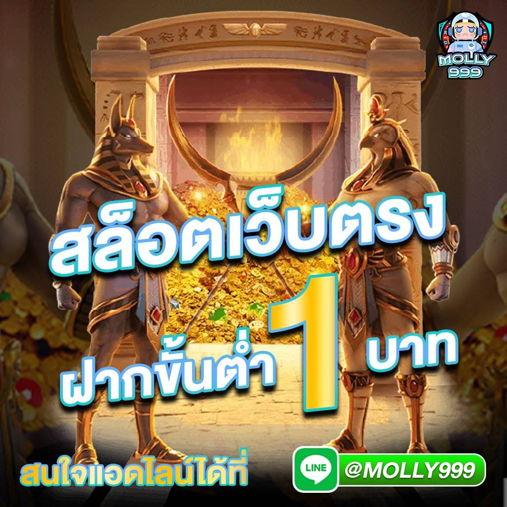 STAR911 เติมเงินวันนี้ รับโบนัสเพิ่ม 50%!