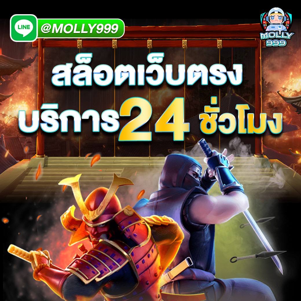 STAR911 ฝาก 300 ฟรี 100 เทิร์นน้อย ถอนได้ทันที!